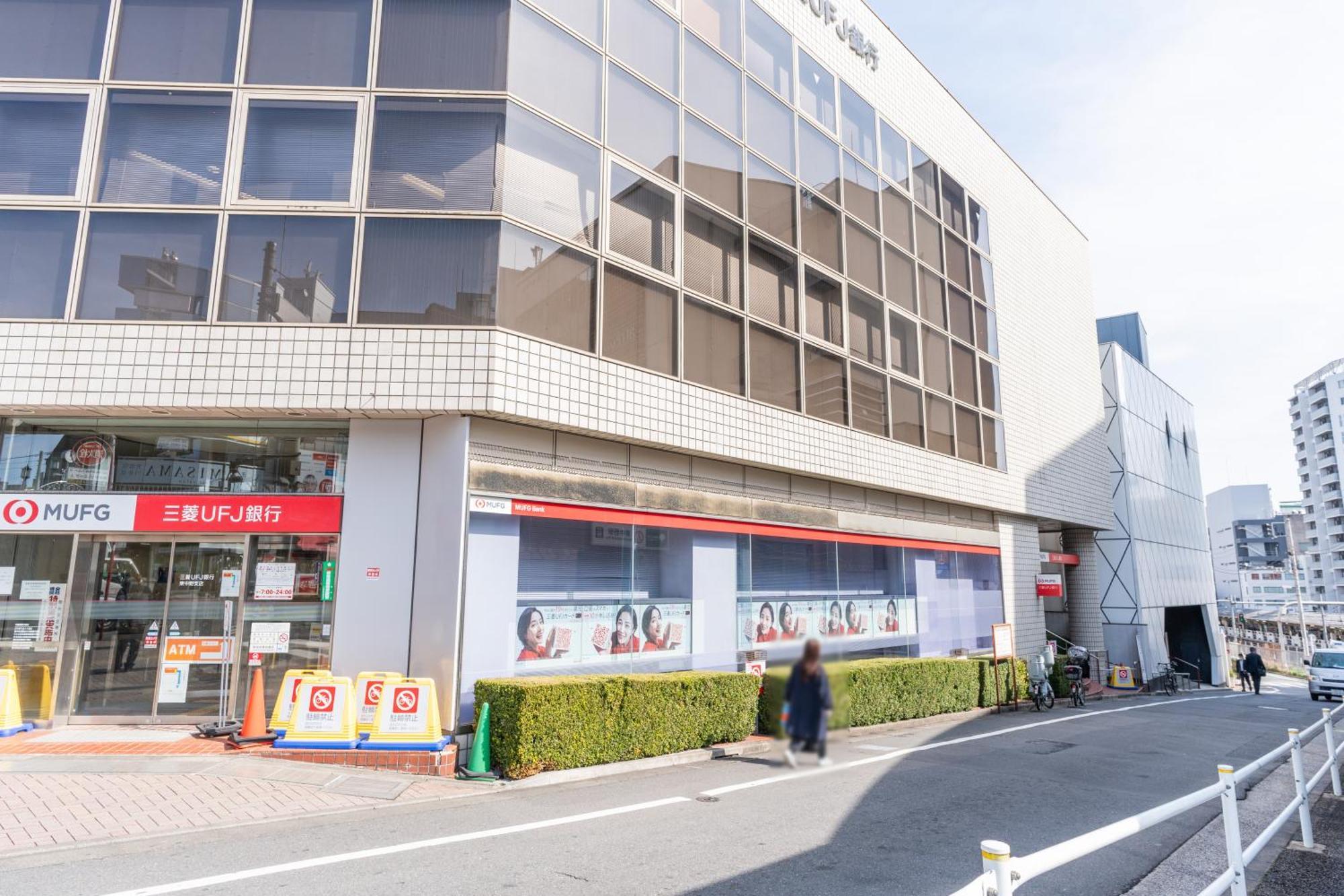 Ilima Higashi Nakano Apartment Tokyo Exterior photo