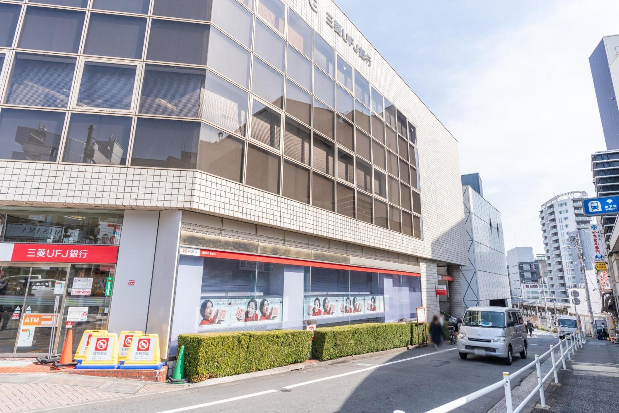 Ilima Higashi Nakano Apartment Tokyo Exterior photo